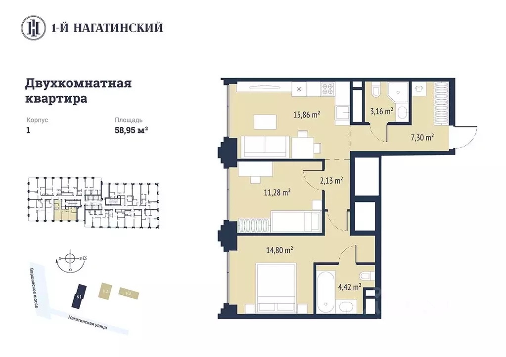 2-к кв. москва нагатинская ул, к1вл1 (58.68 м) - Фото 0