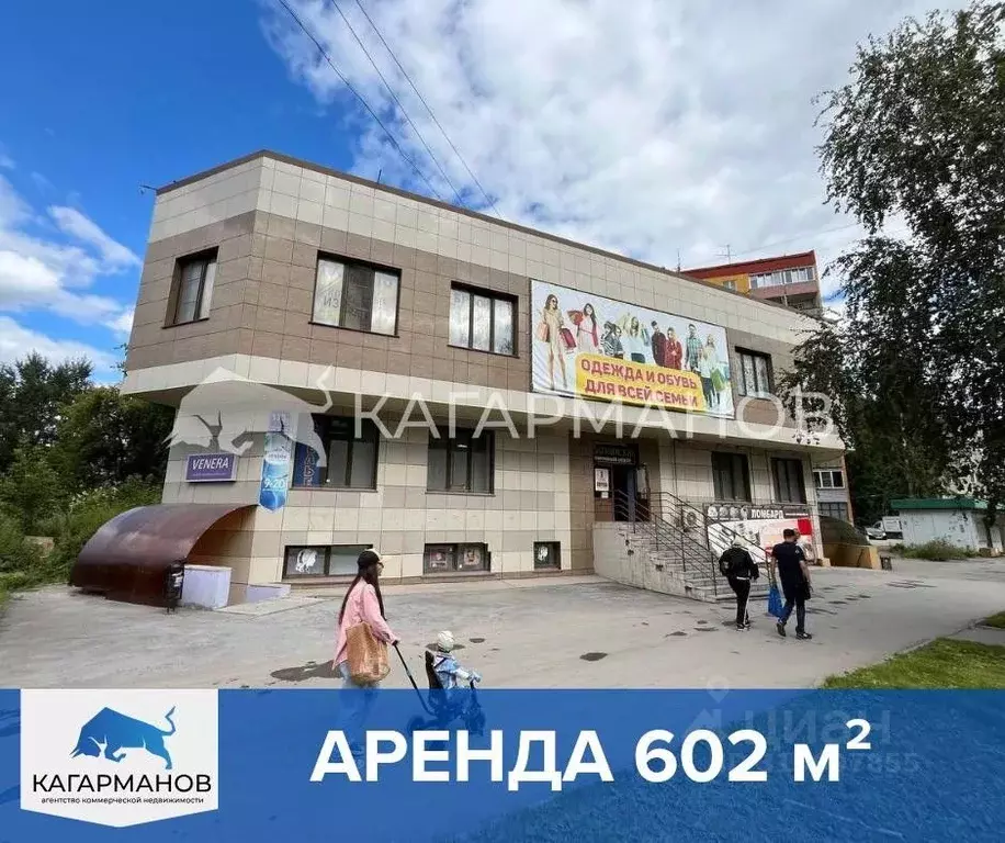 Помещение свободного назначения в Новосибирская область, Новосибирск ... - Фото 1