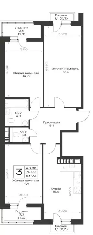 3-комнатная квартира: Гулькевичи, ЖК Экосфера (83 м) - Фото 1