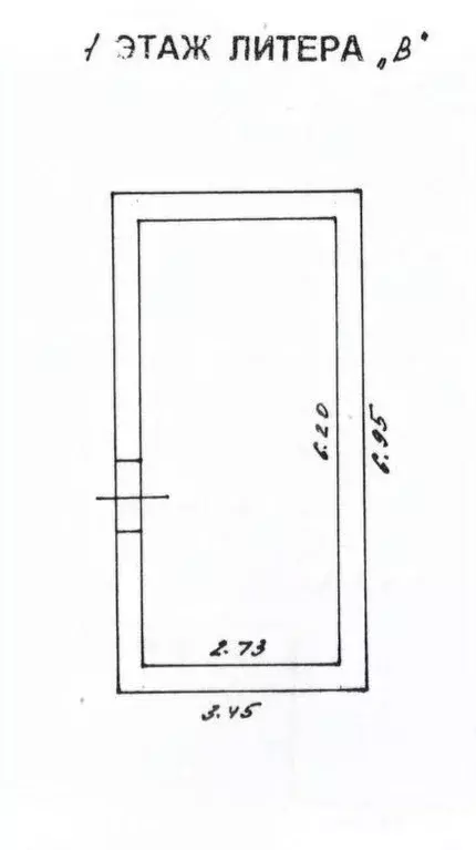 Склад в Костромская область, Костромской район, Сандогорское с/пос, ... - Фото 1