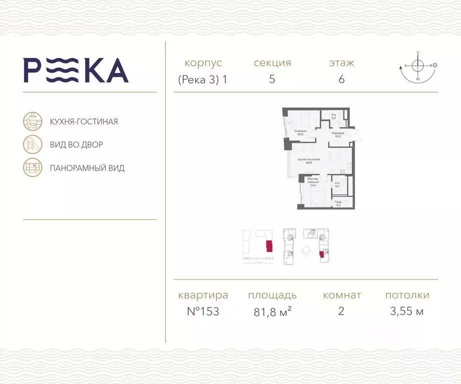 2-к кв. Москва ул. Сергея Бондарчука, 2 (81.8 м) - Фото 0