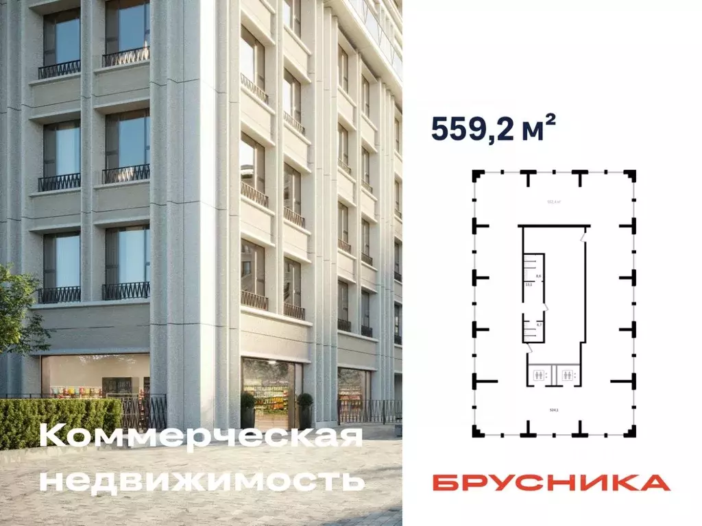 Помещение свободного назначения в Новосибирская область, Новосибирск ... - Фото 1