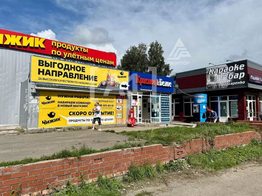 Торговая площадь в Челябинская область, Челябинск ул. Захаренко, 4 ... - Фото 1
