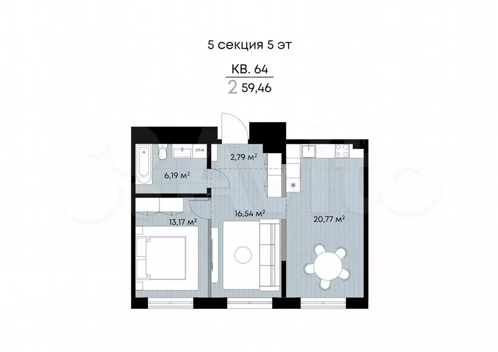 2-к. квартира, 59,5 м, 5/9 эт. - Фото 1