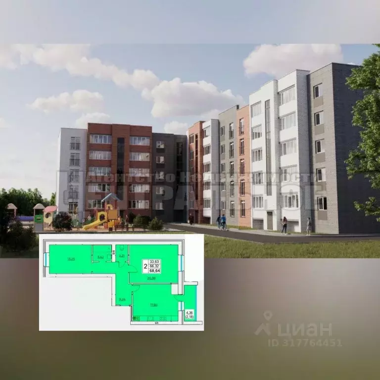 2-к кв. Смоленская область, Смоленск ул. МОПРА УВСР (68.64 м) - Фото 0