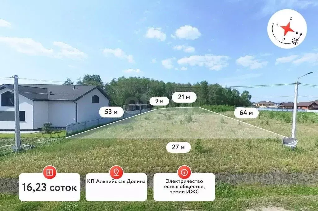 Участок в Тюменская область, Тюменский район, с. Кулига, Альпийская ... - Фото 1