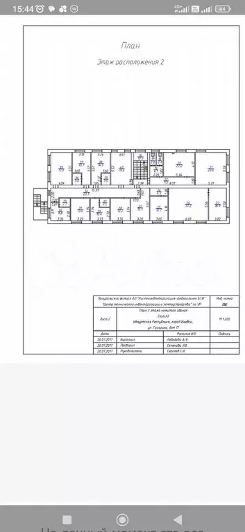 Сдается помещение свободного назначения 981,8м - Фото 1