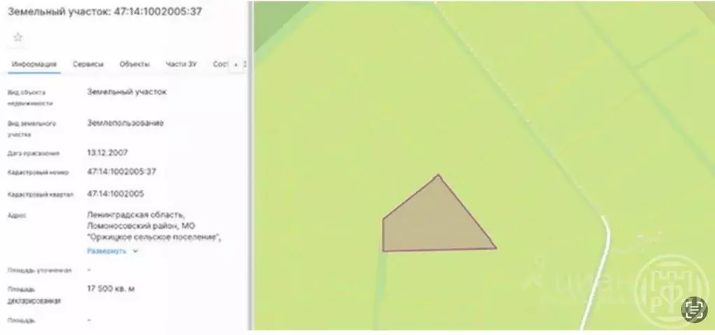 Участок в Ленинградская область, Ломоносовский район, Оржицкое с/пос, ... - Фото 2