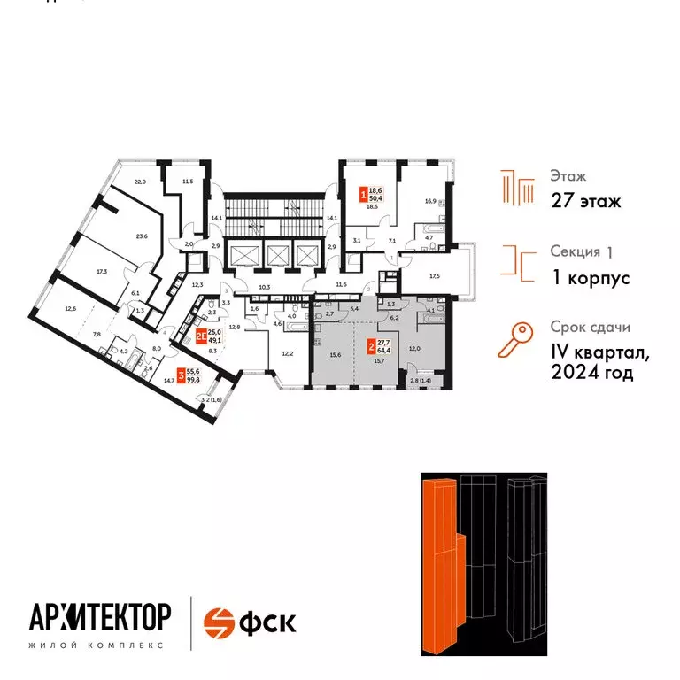 2-комнатная квартира: Москва, улица Академика Волгина, 2 (64.4 м) - Фото 1