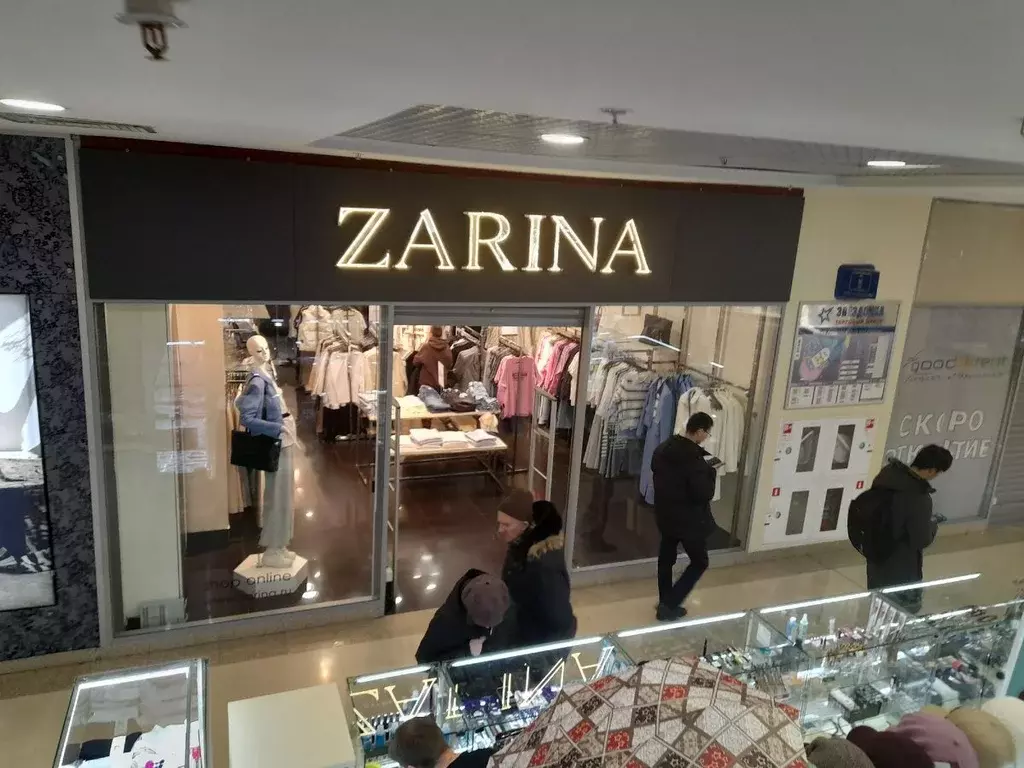 Торговая площадь в Москва ул. Покрышкина, 4 (28 м) - Фото 2