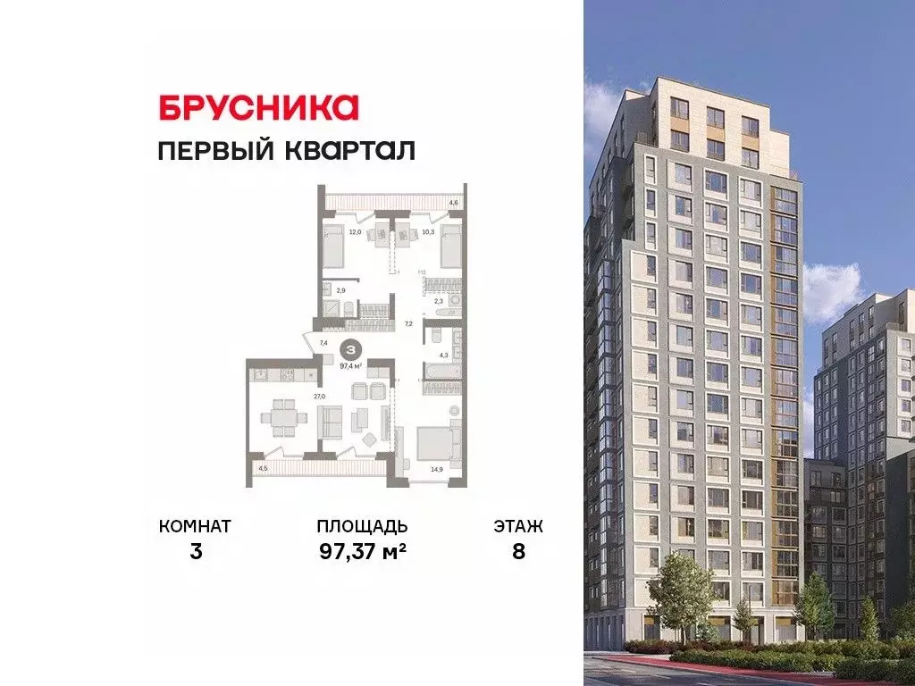 3-к кв. Московская область, Ленинский городской округ, д. Сапроново ... - Фото 1