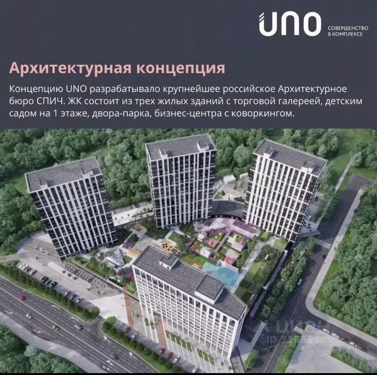 1-к кв. Татарстан, Казань ул. Сибгата Хакима, 62А (41.7 м) - Фото 0