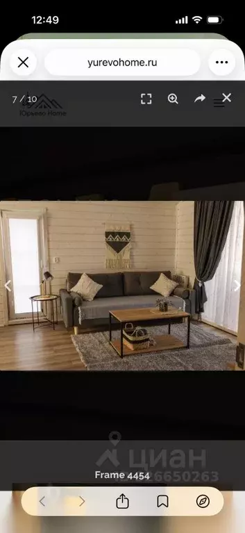 Дом в Новгородская область, Новгородский район, Ракомское с/пос, д. ... - Фото 2