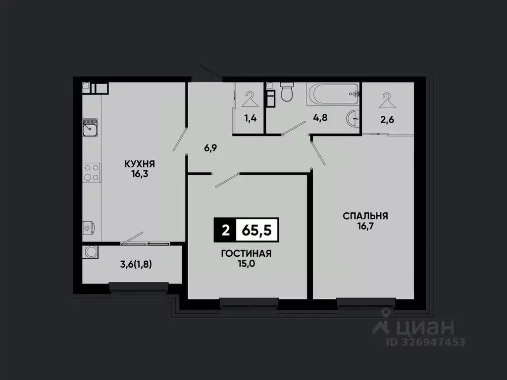 2-к кв. Ставропольский край, Кисловодск Моя Легенда жилой комплекс ... - Фото 2