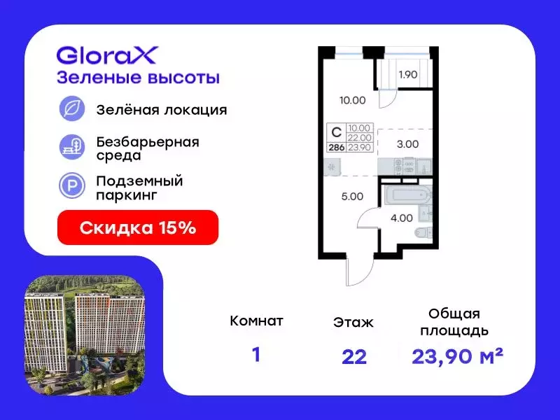 Студия Приморский край, Владивосток ул. Нейбута, 135с3 (23.9 м) - Фото 0