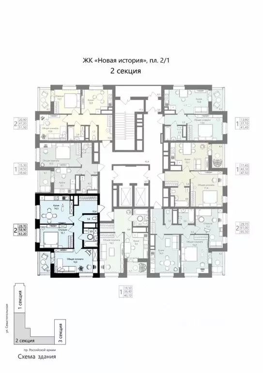 2-к кв. Мордовия, Саранск Юбилейный жилрайон, 3-й мкр, Новая История ... - Фото 2