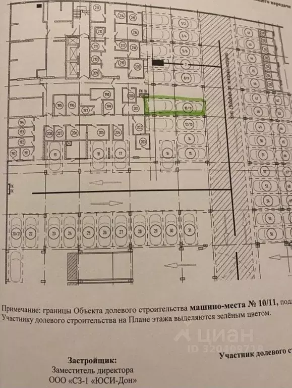 Гараж в Ростовская область, Ростов-на-Дону ул. Берберовская, 17с2 (28 ... - Фото 1