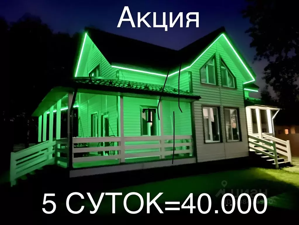 Дом в Московская область, Богородский городской округ, Полтево ТСН 602 ... - Фото 0