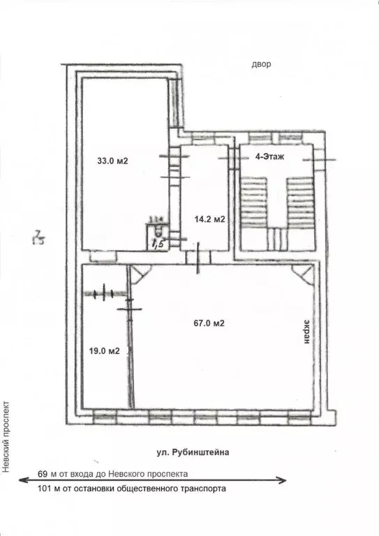 Офис в Санкт-Петербург ул. Рубинштейна, 4 (134 м) - Фото 2