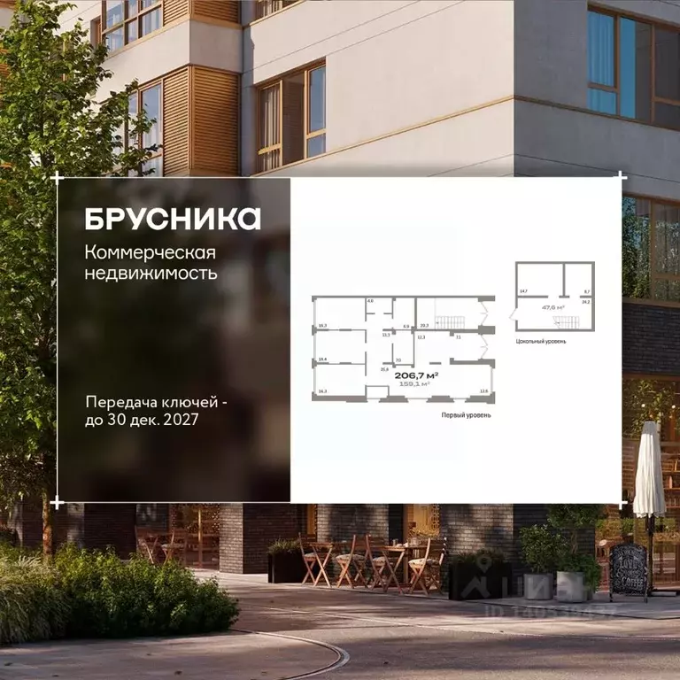 Помещение свободного назначения в Ханты-Мансийский АО, Сургут 1-й мкр, ... - Фото 1