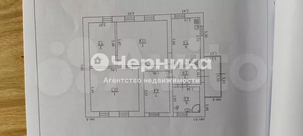 Дом 91,1 м на участке 6 сот. - Фото 0