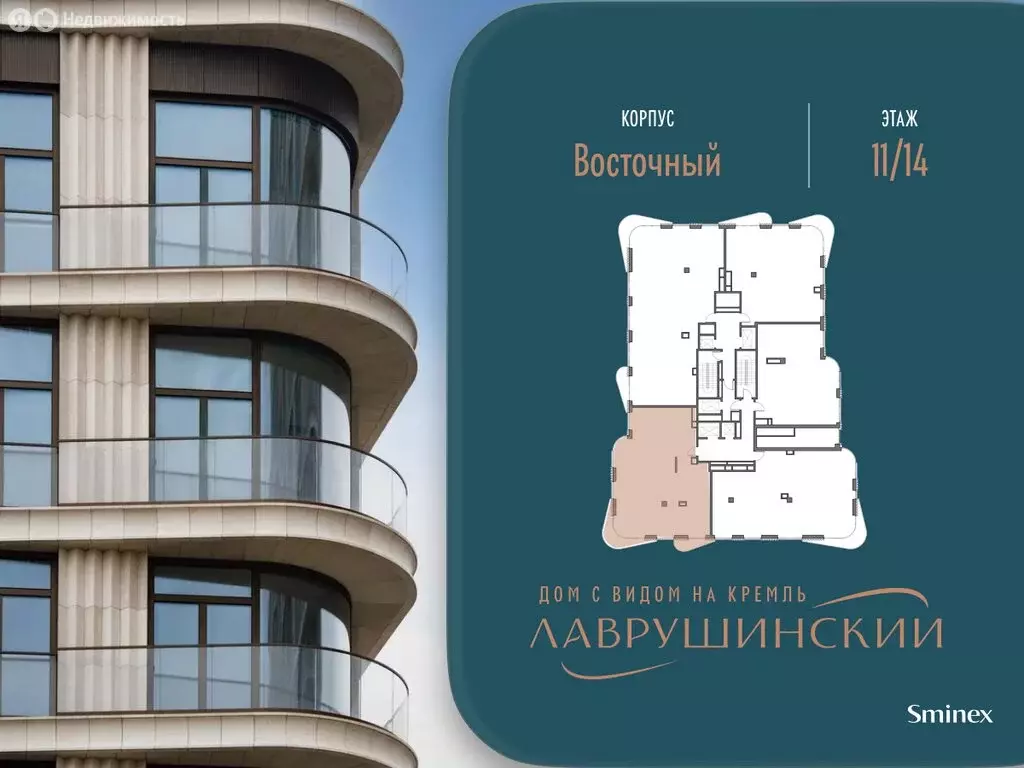 3-комнатная квартира: Москва, Большой Толмачёвский переулок, 5с1 ... - Фото 2