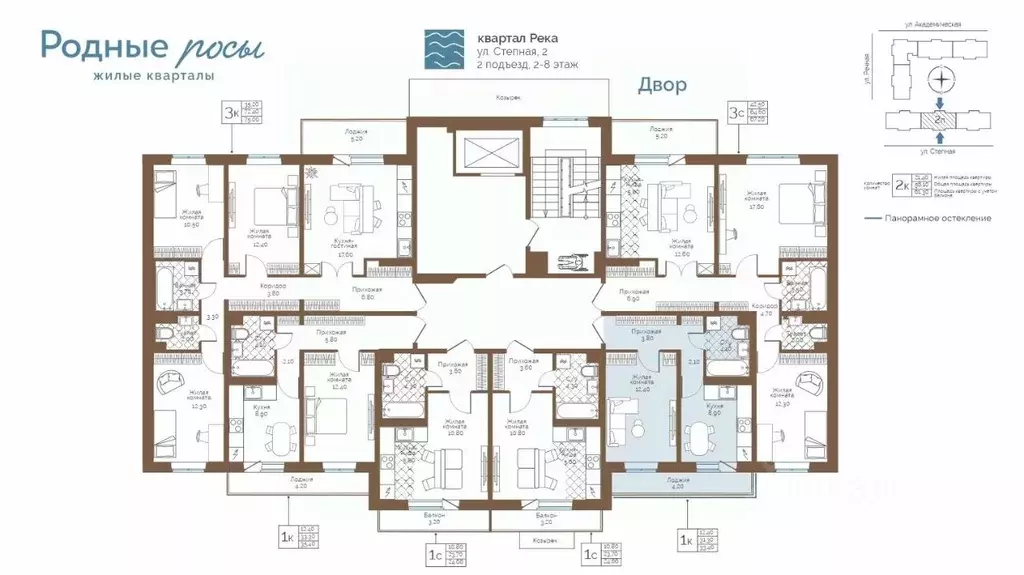 1-к кв. Пермский край, Пермский муниципальный округ, с. Фролы ул. ... - Фото 2