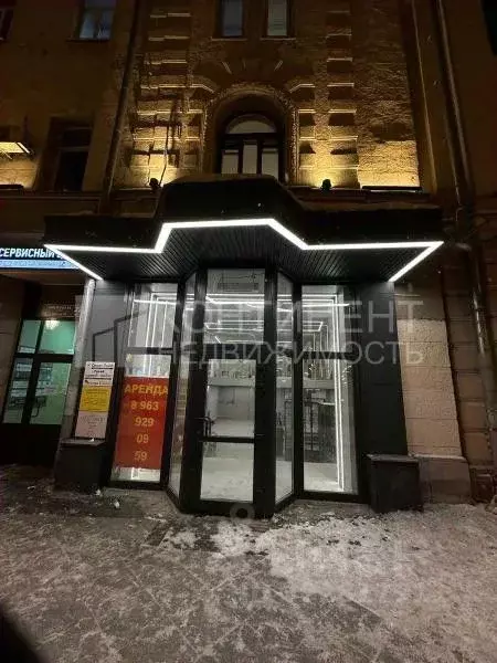 Офис в Москва Мясницкая ул., 22С1 (90 м) - Фото 0
