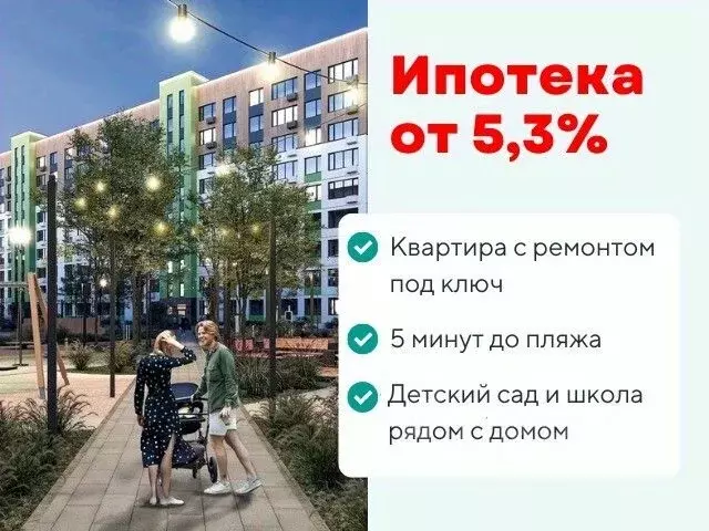 1-к кв. Тамбовская область, Тамбов Телецентр мкр, Строганов жилой ... - Фото 1