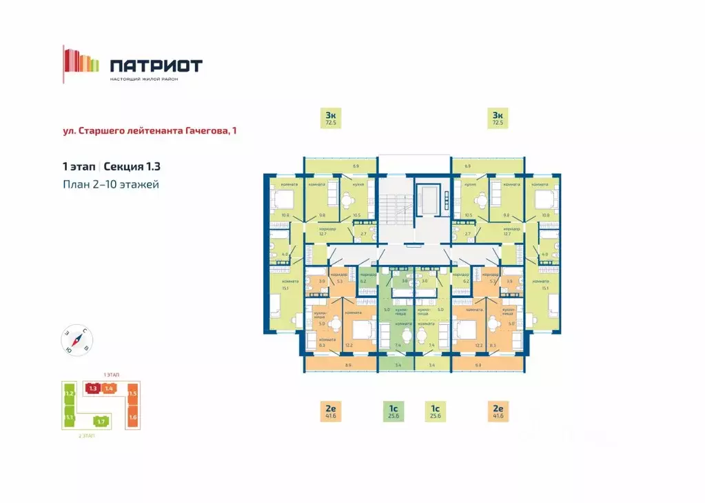 2-к кв. Пермский край, Пермь Вышка II мкр, Патриот жилой комплекс ... - Фото 2