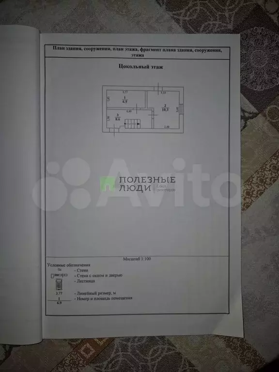 Дом 89,6 м на участке 6,8 сот. - Фото 1