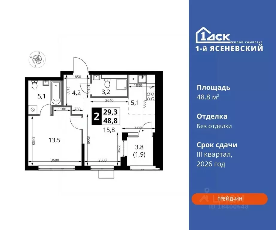 2-к кв. Москва 1-й Ясеневский жилой комплекс, 2 (48.8 м) - Фото 0