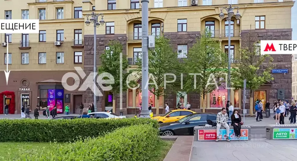Торговая площадь в Москва Тверская ул., 19 (58 м) - Фото 1