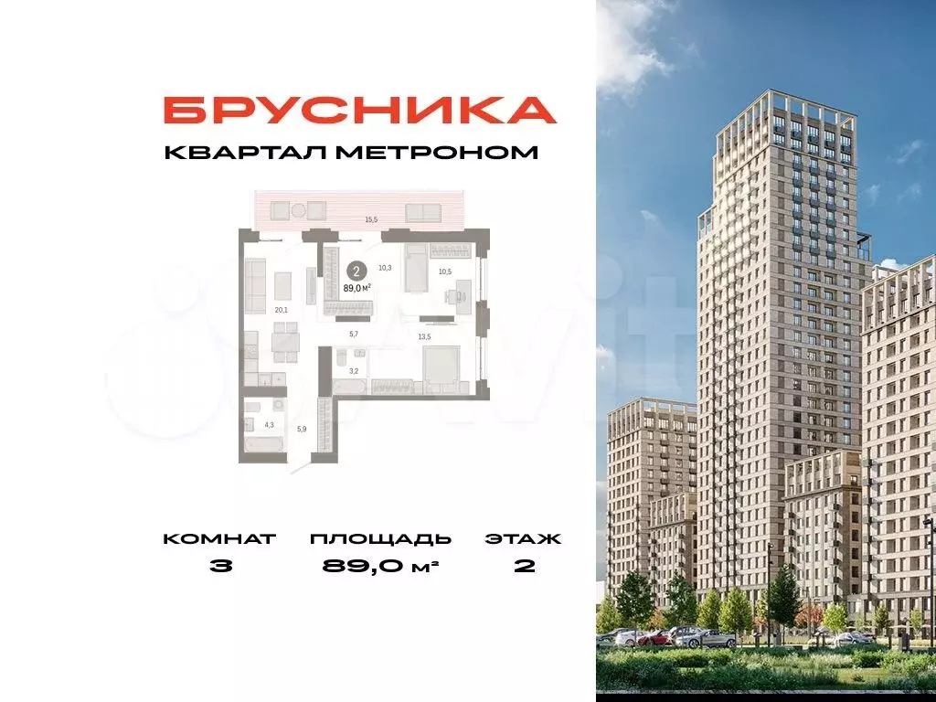3-к. квартира, 89 м, 2/31 эт. - Фото 0