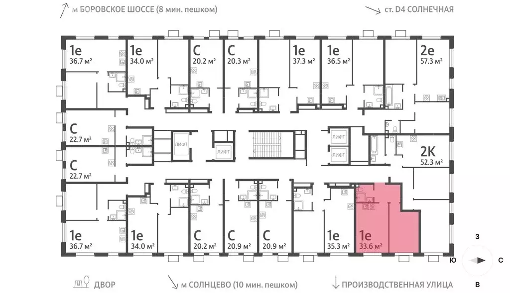 1-комнатная квартира: Москва, ЖК Лучи, 2-й этап, к8 (33.6 м) - Фото 2