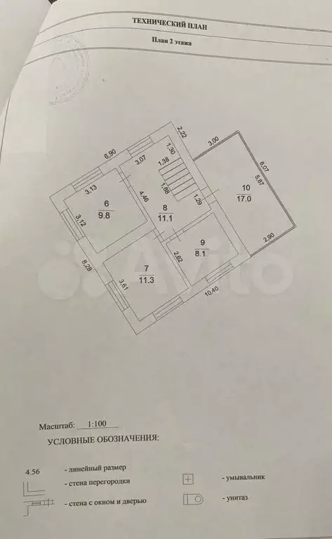 Дом 121,8 м на участке 16 сот. - Фото 1