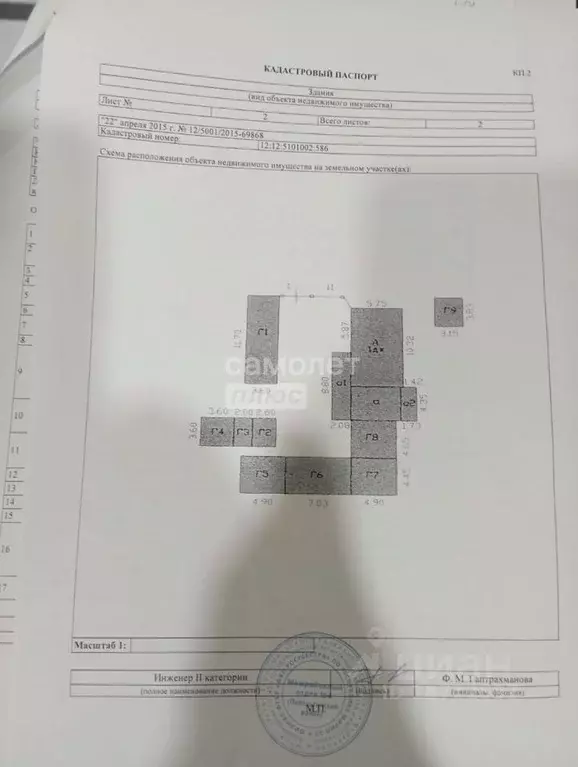 Дом в Марий Эл, Параньгинский район, д. Портянур Набережная ул., 9 (46 ... - Фото 2