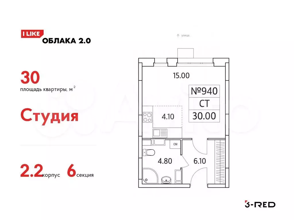 Квартира-студия, 30 м, 16/25 эт. - Фото 0