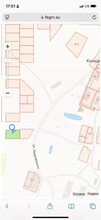 Участок в Саха (Якутия), Якутск ул. Труда (15.0 сот.) - Фото 0