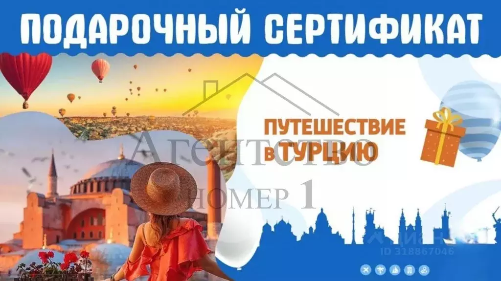 2-к кв. Краснодарский край, Новороссийск ул. Героев Десантников, 39А ... - Фото 1