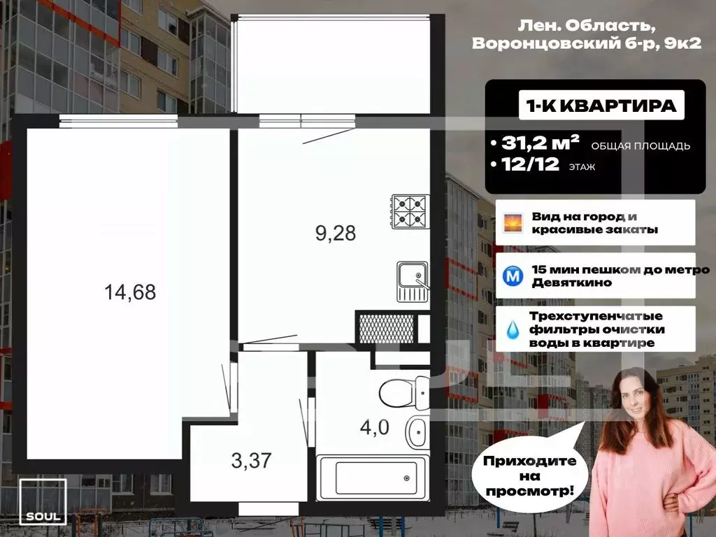 1-к кв. Ленинградская область, Всеволожский район, пос. Бугры бул. ... - Фото 2