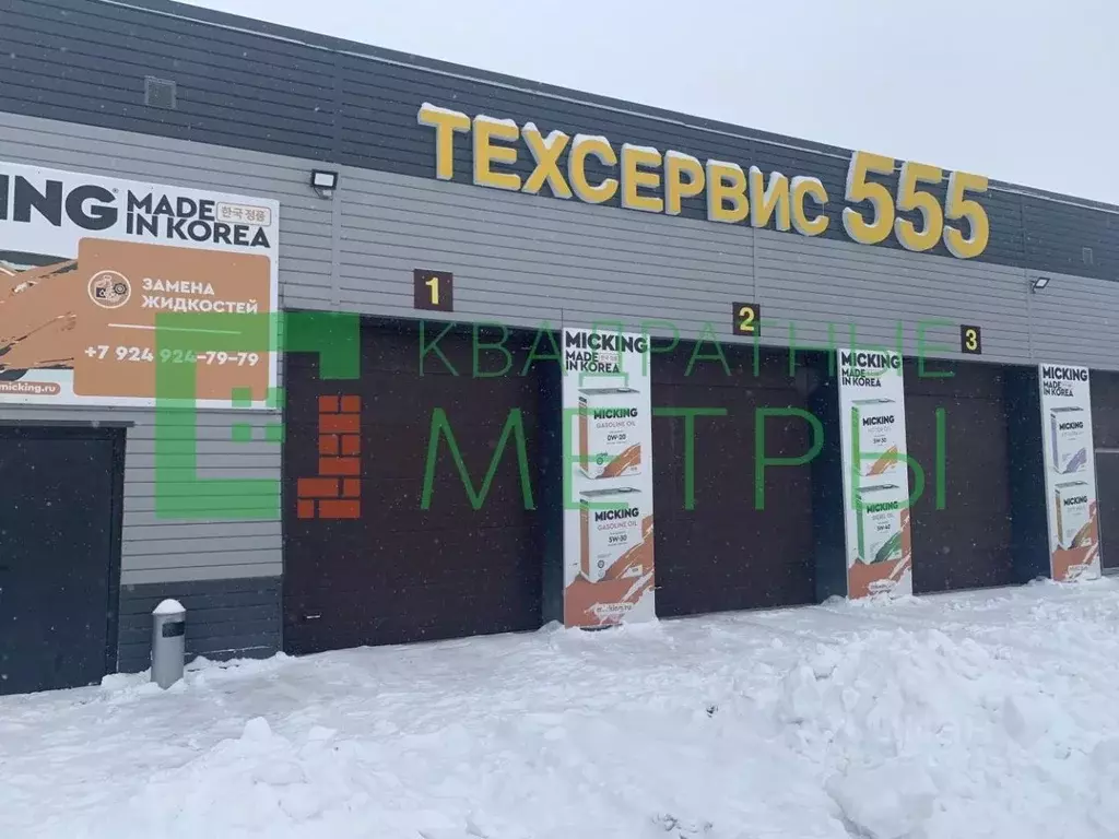 Помещение свободного назначения в Еврейская автономная область, ... - Фото 0