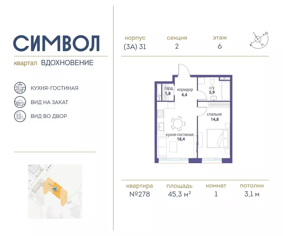 1-к кв. Москва бул. Сенкевича (45.3 м) - Фото 0