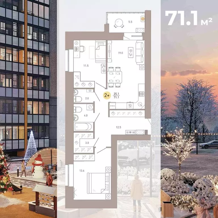 2-к кв. Брянская область, Брянск ул. Крапивницкого, 39/2 (71.1 м) - Фото 1