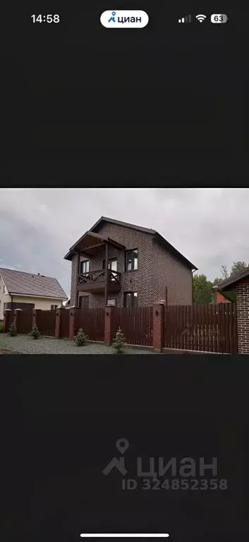 Коттедж в Новосибирская область, Новосибирский район, Каменский ... - Фото 2