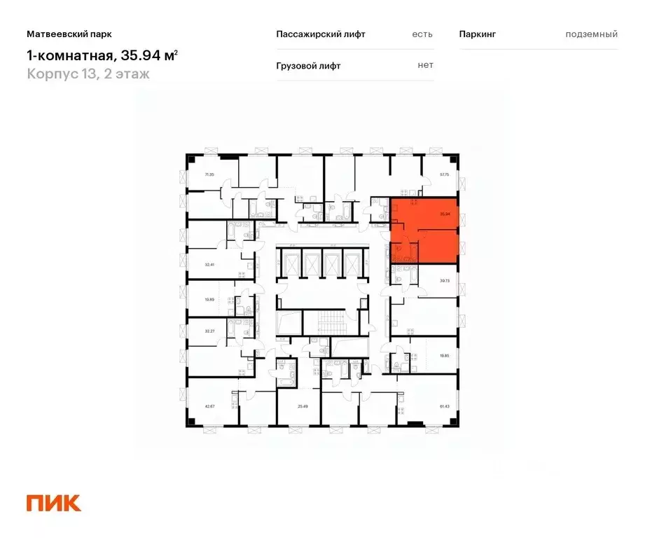 1-к кв. москва очаковское ш, 5к6 (35.4 м) - Фото 1