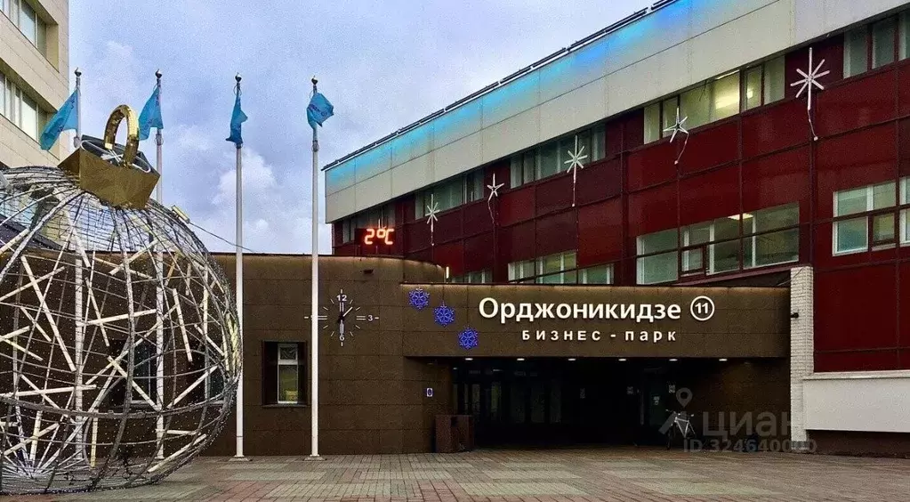 Офис в Москва ул. Орджоникидзе, 11С1а (285 м) - Фото 1