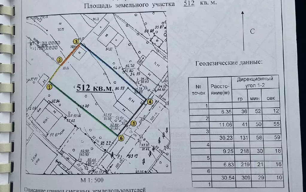 Дом в Волгоградская область, Волгоград пос. Ангарский, ул. Узбекская, ... - Фото 1