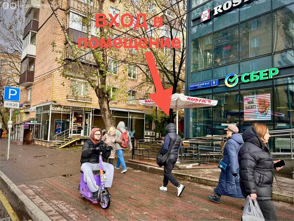 Торговая площадь (33 м) - Фото 2