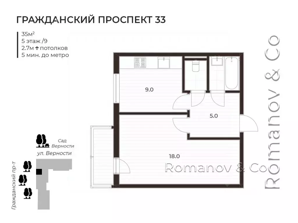 1-к кв. Санкт-Петербург Гражданский просп., 33 (35.0 м) - Фото 2